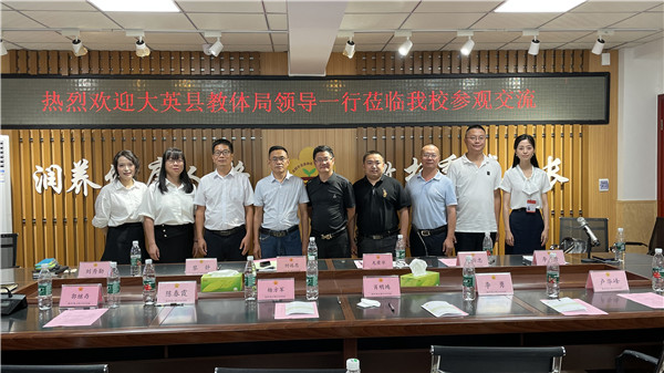 龙泉驿区十陵中学迎大英县教体局访问团到校参观交流