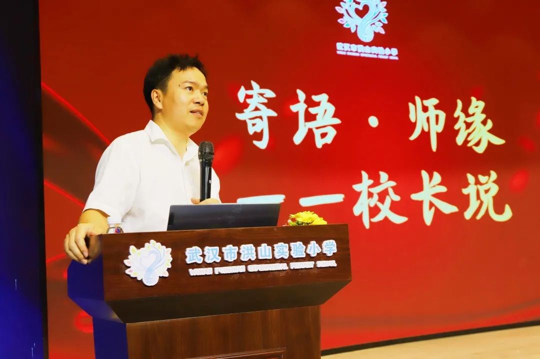 桃李无言沁秋色初心不忘共深耕