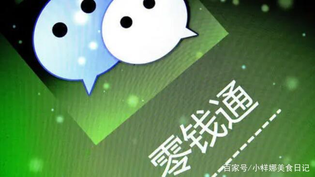 迎雁!微信24小时在线回收(小程序微信吉祥码没了怎么找回来)