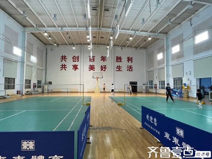 来北纬37度度假吧!