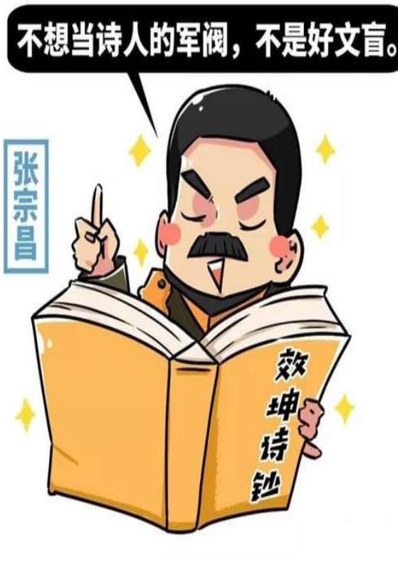 《效坤诗钞》的转译版《一月诗集》摘录