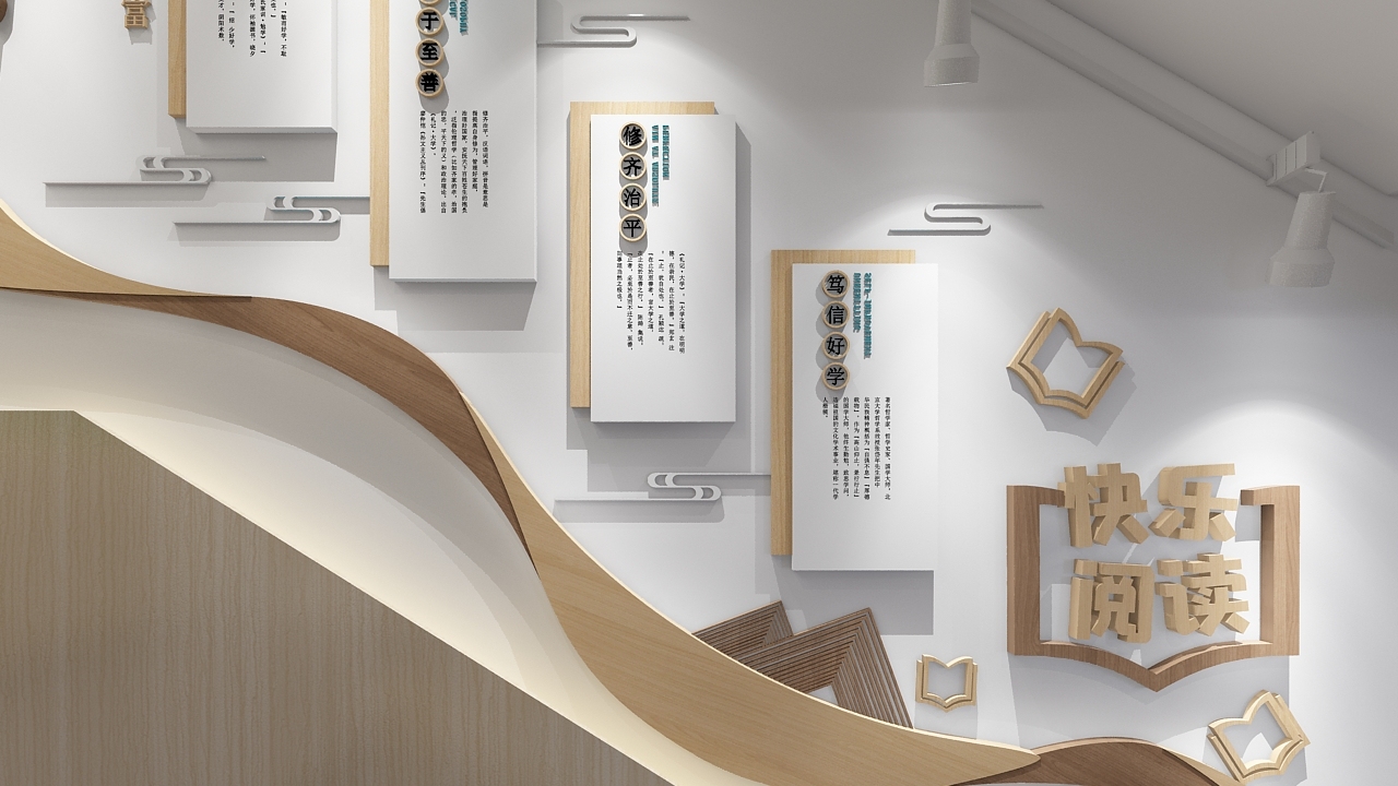 楼梯文化墙设计感阅读文化墙校园效果图下载