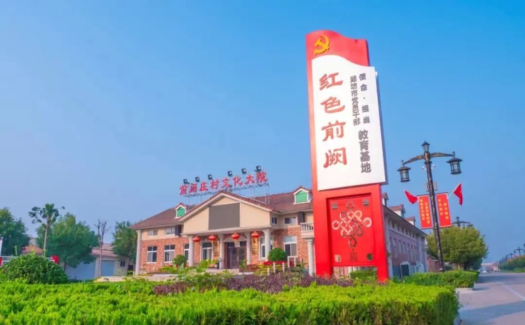 年轻社区网格后备干部外出对标学习