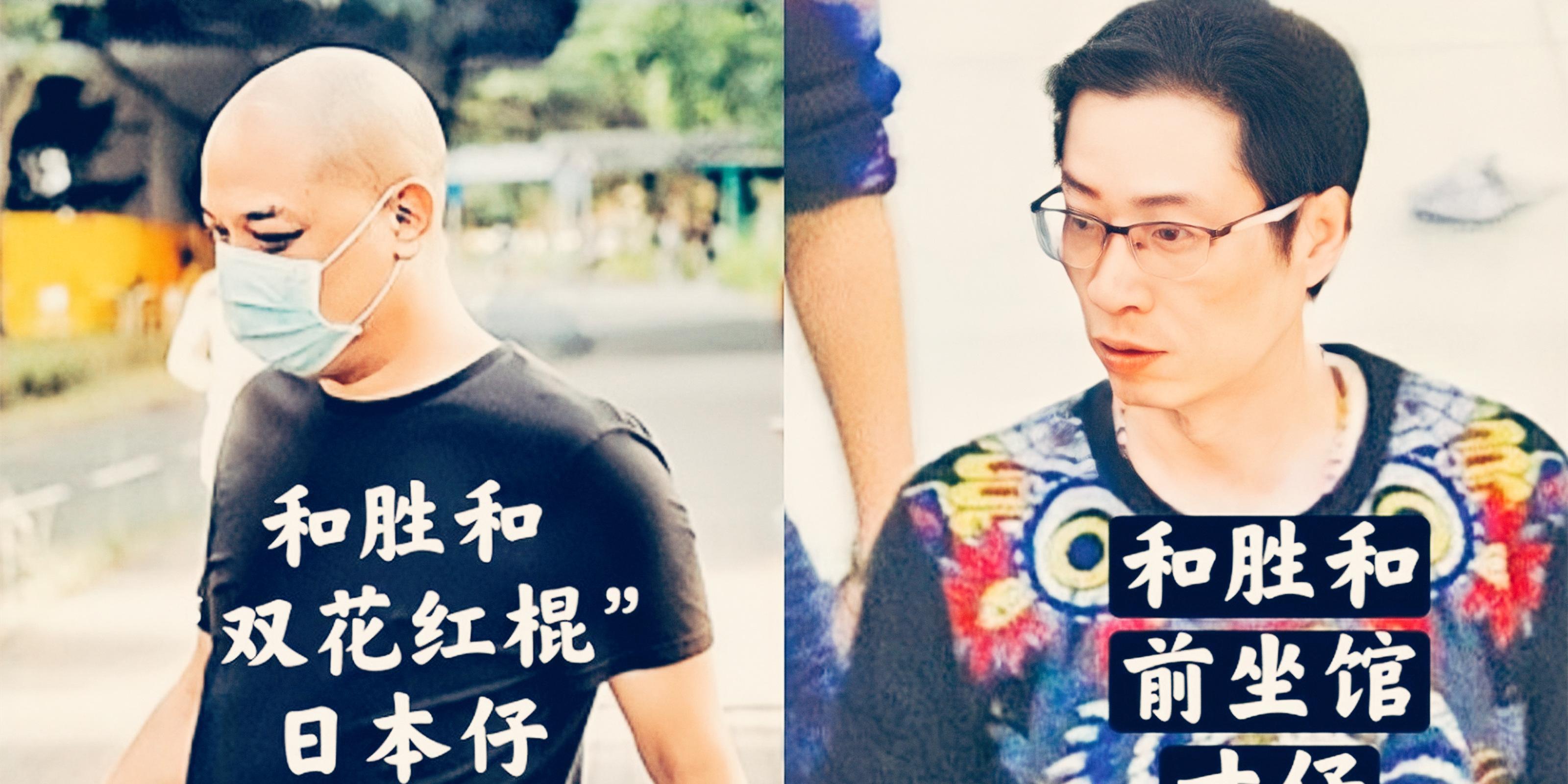 和胜和"英杰",曾对警官怒吼"这里12点过后我话事",下场凄凉