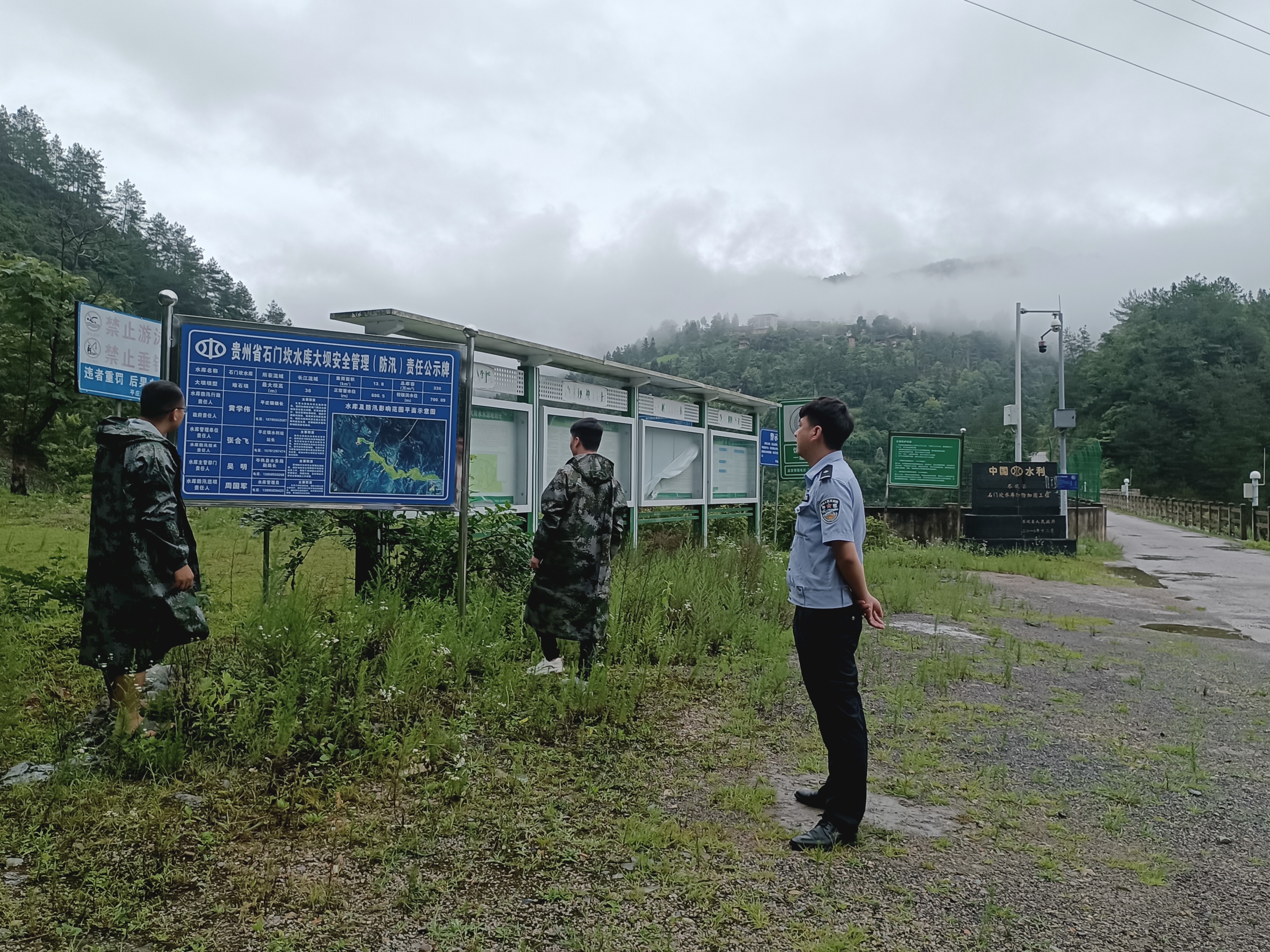 岑巩县平庄镇:织密"五张网"筑牢防汛减灾"安全墙"