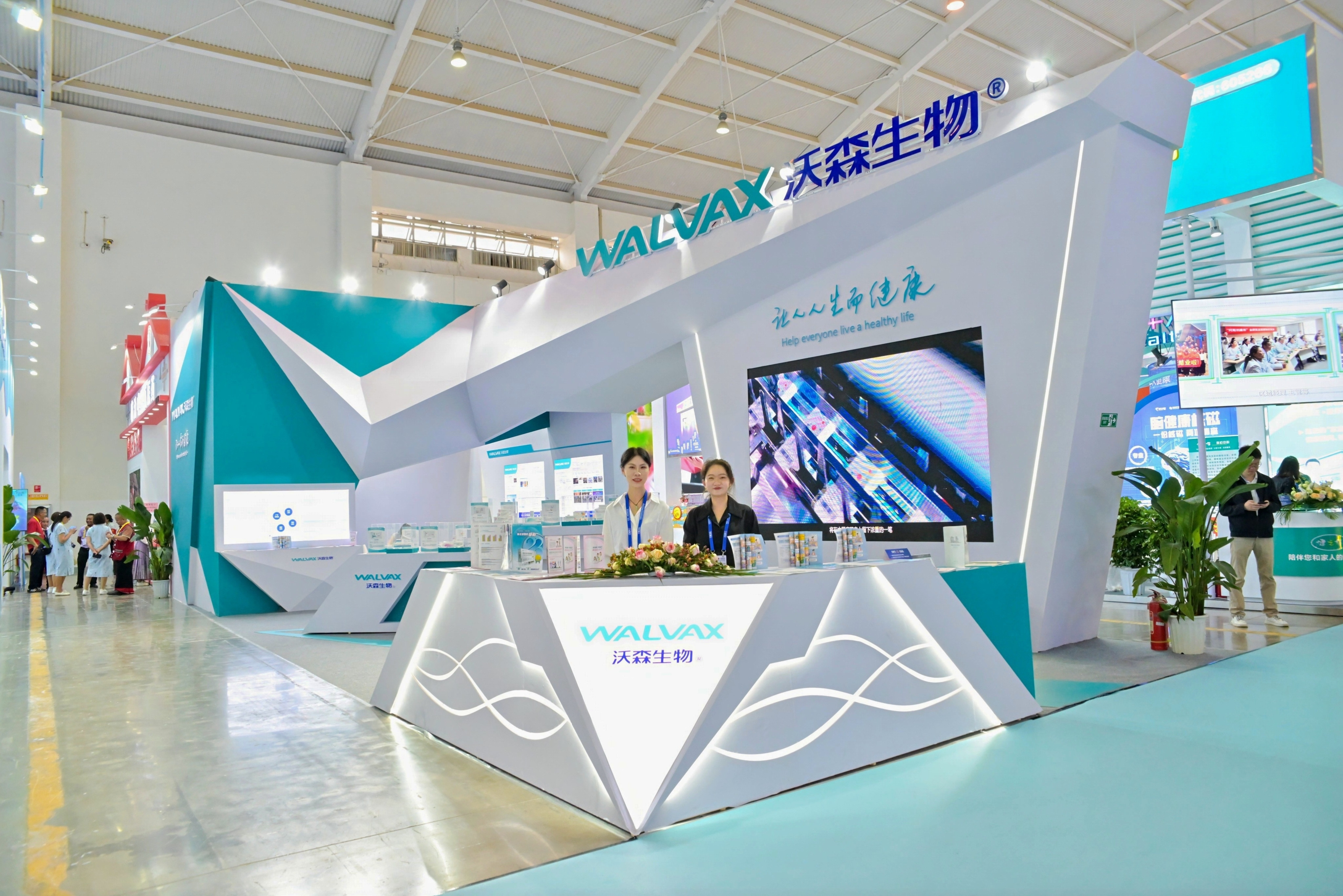新华健康|沃森生物连续6年受邀参加南博会