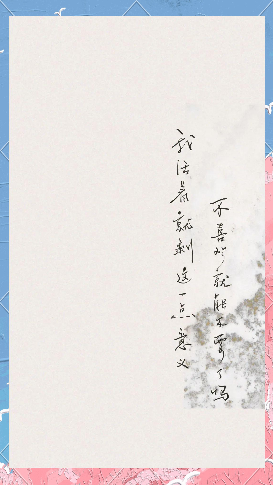 原耽经典语录精选