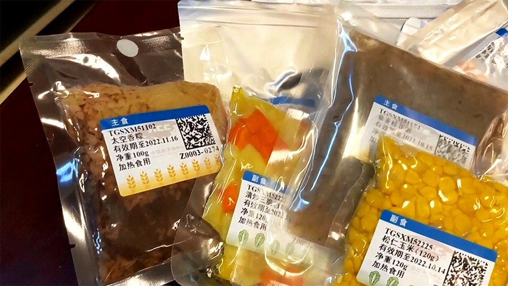 每周奇趣掠影丨神舟十二号航天员的食物曝光;欧盟正式启用数字疫苗