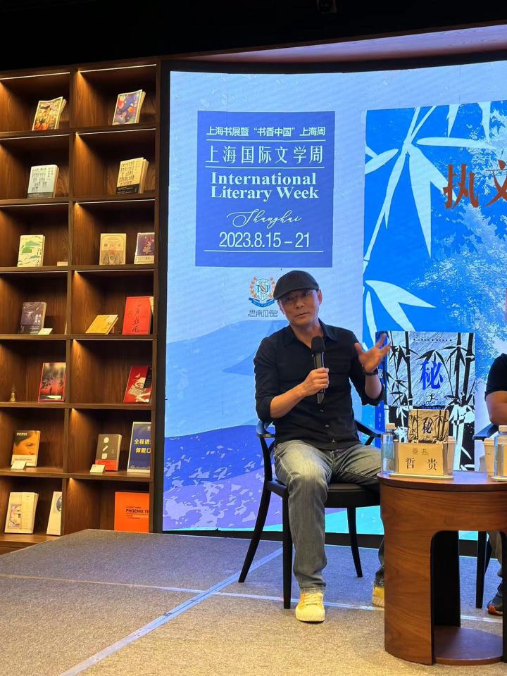 上海书展丨田耳:起飞点在哪,可能是每部小说各自的"秘要"