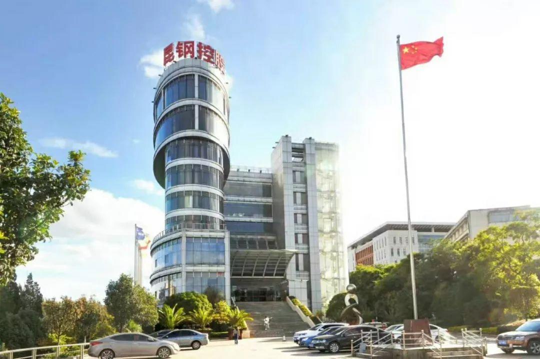 昆钢党委书记,董事长,副总经理等多人接受审查调查