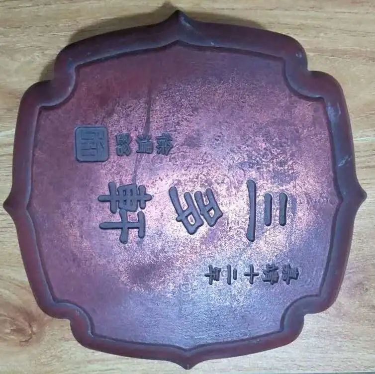 「赏析」|第十一届(第3场)国际艺术赛宝文化节五佳珍宝揭晓