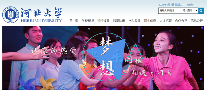 河北疫情形势严峻,这所大学今起放假