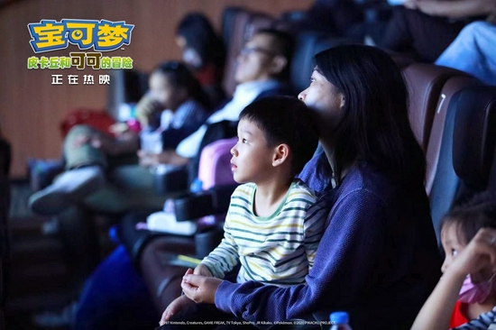 来源:新浪娱乐   新浪娱乐讯 剧场版电影《宝可梦:皮卡丘和可可的冒险