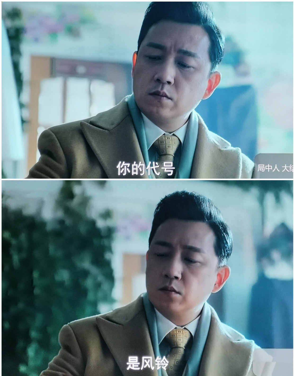 局中人:悲剧大结局令人泪目,剧情拖沓,主配角强行下线引人不满