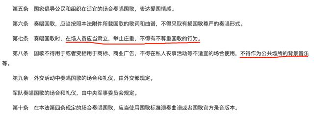 韩综新西游记中国_用韩字做头像图片_韩综用中国国歌做bgm