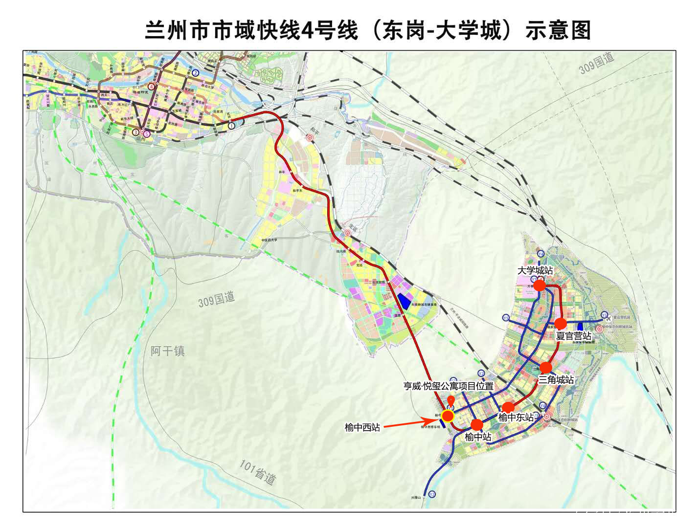 蘭州軌道交通四號線熱議的背後 榆中首個地鐵公寓已佔盡紅利