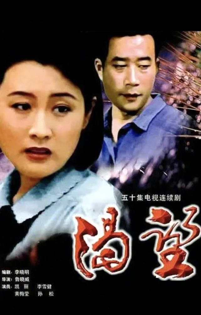 《渴望》《枉凝眉》《好汉歌》……这些经典电视剧歌曲拉回曾经记忆