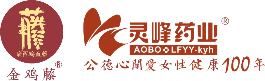「金鸡」灵峰药业就一诺生物医药与澳莎国际战略合作开展深入交流
