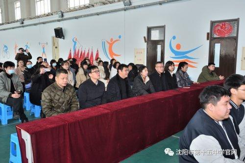 沈阳市第十五中学百日誓师大会,接过战旗,梦想随之远航