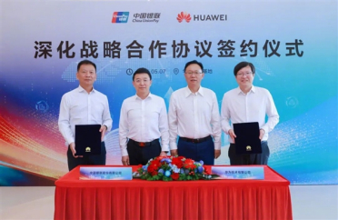 重磅签约！华为、中国银联战略合作：鸿蒙+支付再升级