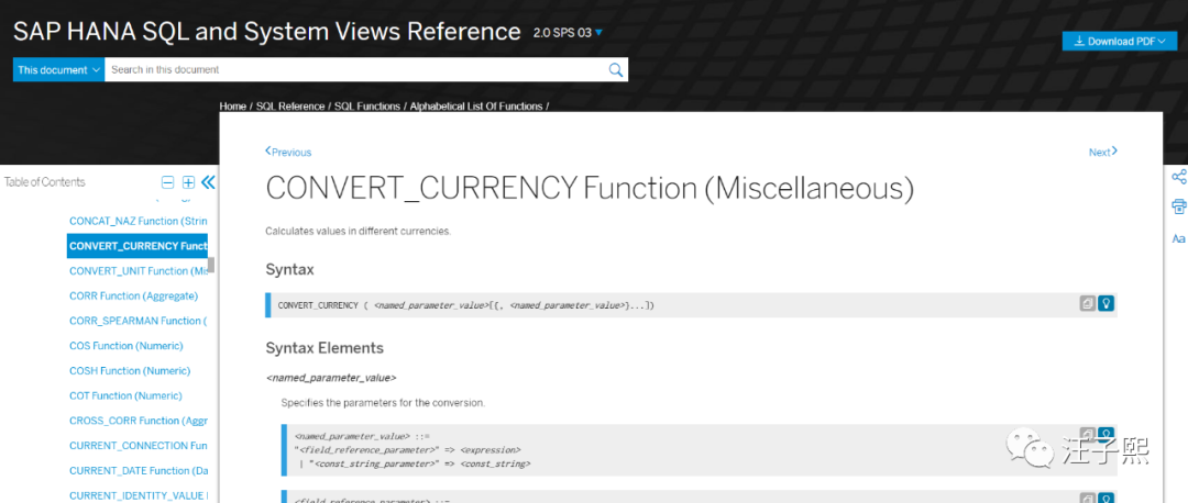 sap amdp介绍 - abap托管的hana数据库过程