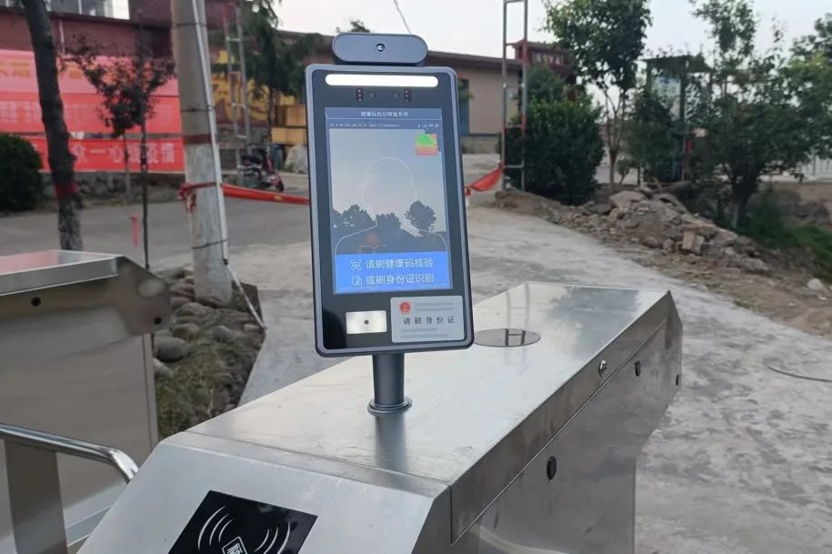 刷"脸"畅行!看峰峰这里的"硬核"乡村防疫