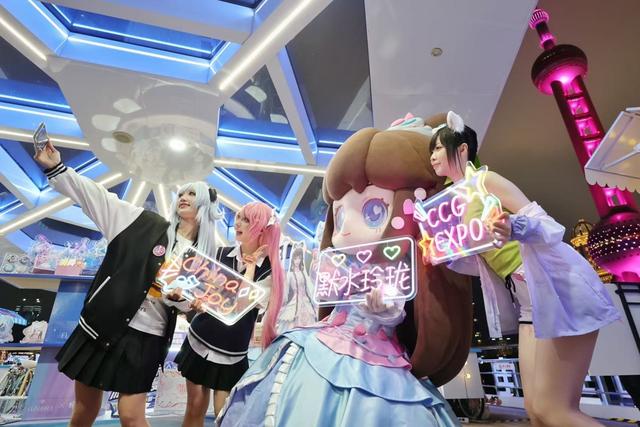 CCG EXPO漫展
