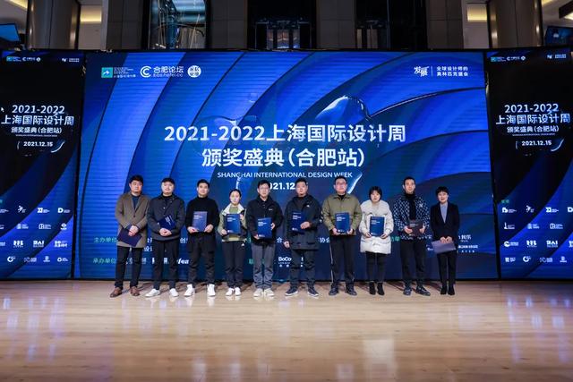 上海国际设计周2021图片