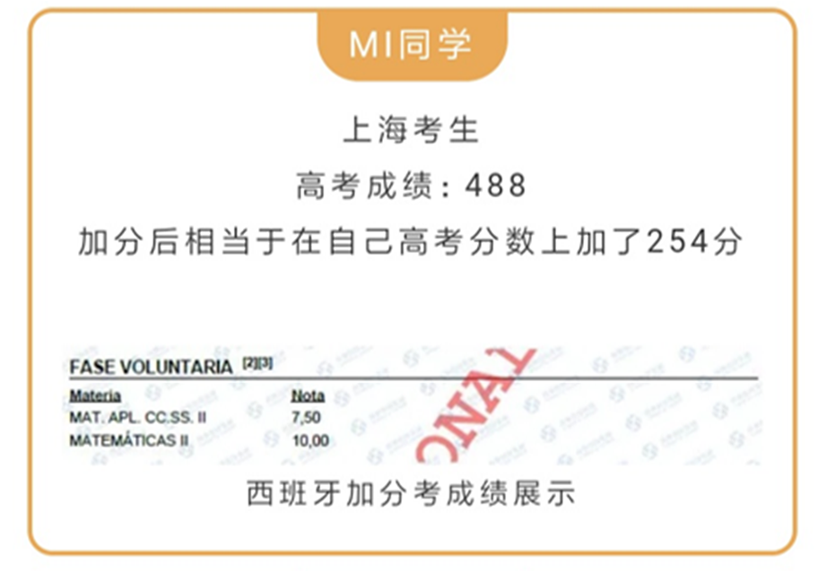 西班牙留学费用一年多少人民币留学须知