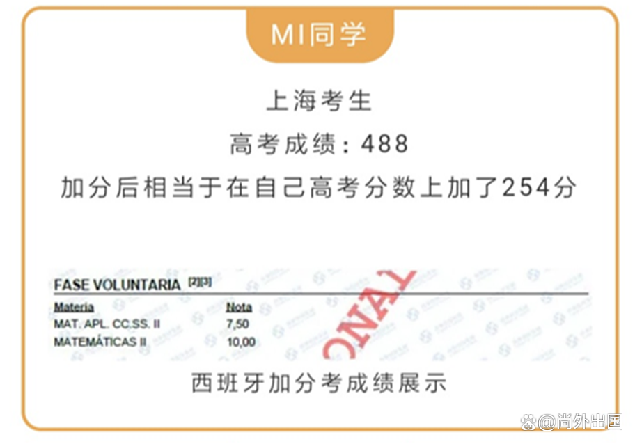 西班牙留学费用一年多少人民币留学须知 西班牙留学费用一年多少人民币留学须知