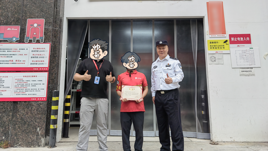 骑手变身“移动哨兵”！两名快递员提供线索助警方破案，涉案金额超20万元 - 图4