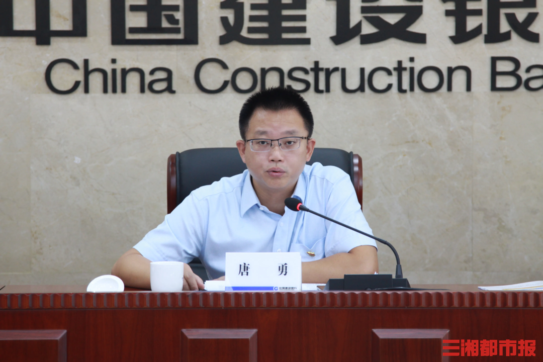 空缺半年之后,长沙银行迎来44岁的新行长