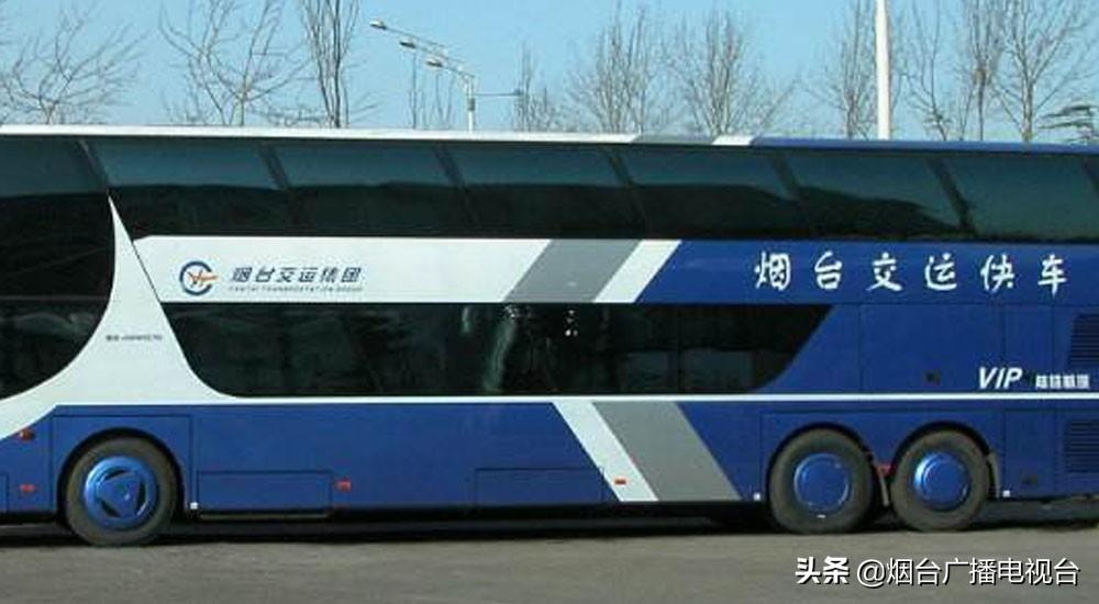 明天,烟台交运微信售票停机维护