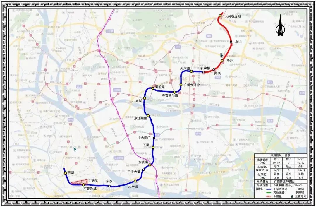 广州地铁16号图片