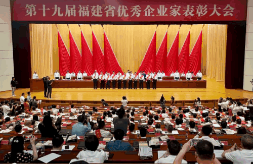 荣耀健康|吴景华董事长:守正创新勇担当,构筑新时代企业家精神