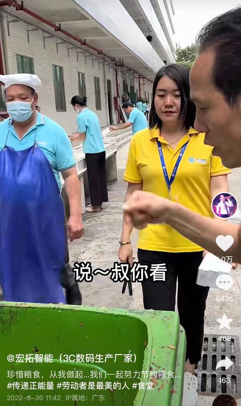 宏拓智能,百万粉丝的网红工厂,为什么那么多人骂他?