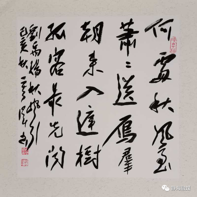 脱贫攻坚时|静海融媒记者蹲点日记:翰墨情缘亦浩气 一代乡贤焦宏泽