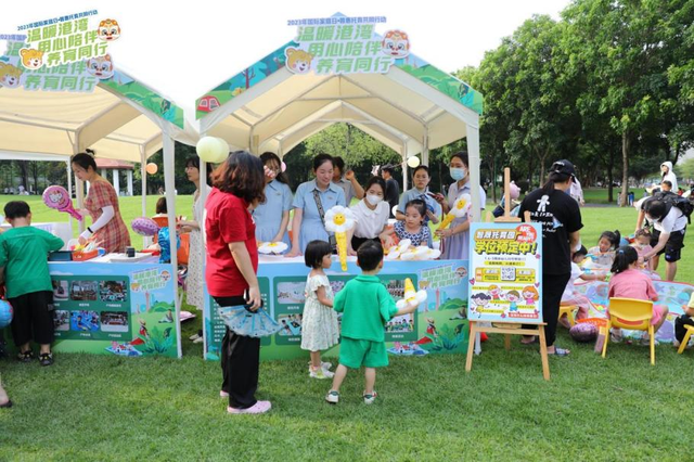 知识抢答,游戏互动,亲子嘉年华游园……广州这里为爱赋能,家教伴成长