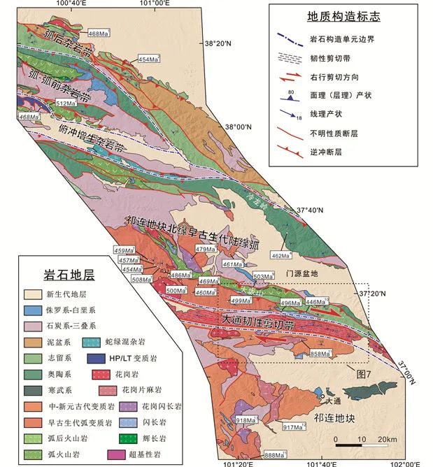 岩石學報2023年第12期目錄及簡介青藏高原及周緣研究新進展