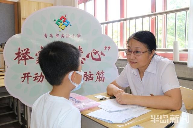 青岛市实验小学:新生报到 快乐"闯关"