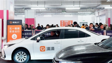 五一滴滴打车需求上涨17%！大家爱去哪：最热场景是美食