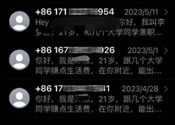关于短信验证接收怎么设置方法呢视频教程图片的信息 关于短信验证接收怎么设置方法呢视频教程图片的信息
