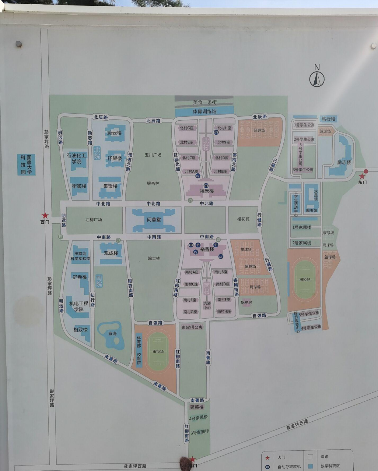 兰州理工大学新生攻略