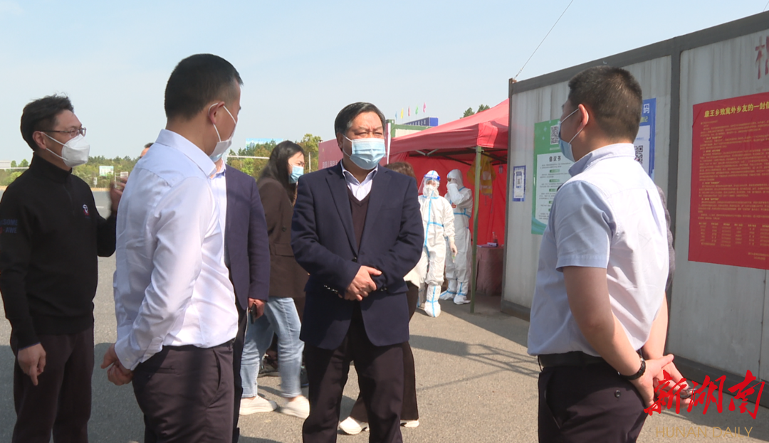 谢春生主持召开疫情防控调度会并督导疫情防控工作