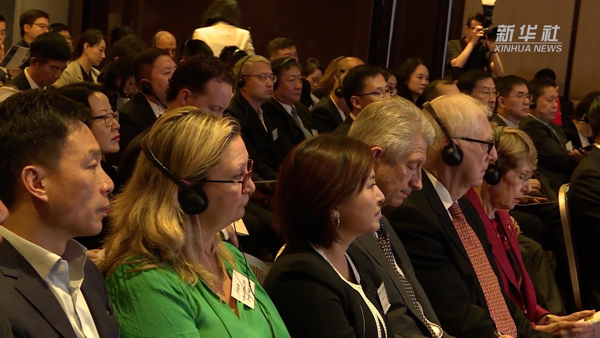 中澳商务研讨会探讨加强双边经贸合作