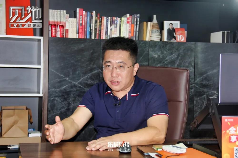 对话刘轶:金地人的"书生意气"