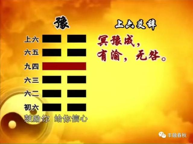 张文山|千秋岁 与众同乐