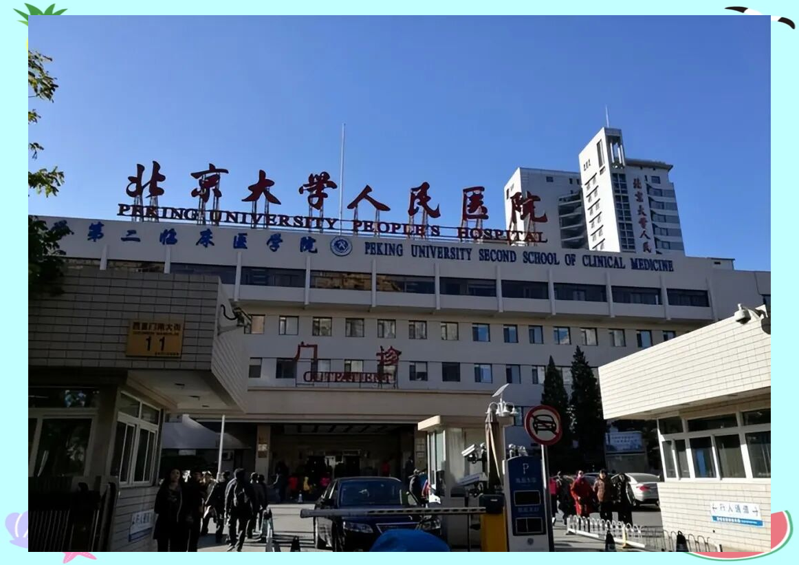 回龙观医院代挂专家号服务覆盖北京全三甲的简单介绍
