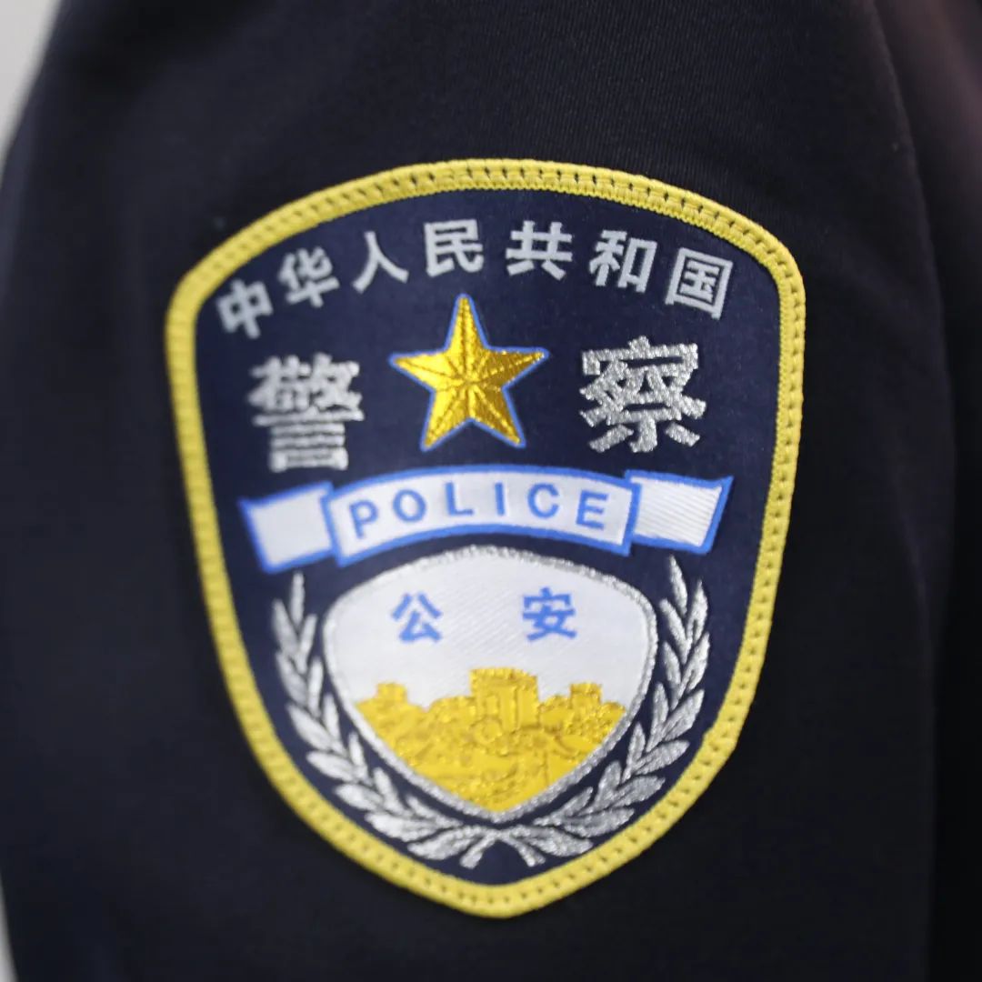 警察服装的标志图片