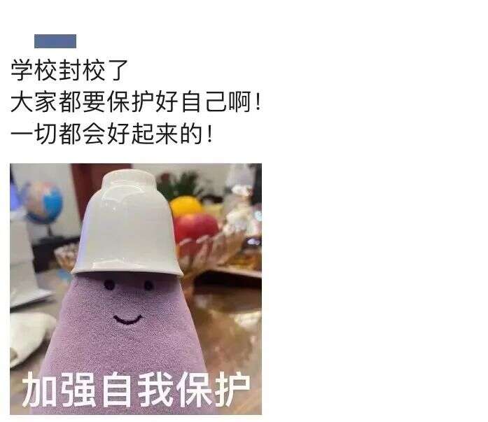本土新增1226 1206!高校紧急封校,深夜启动"胖墩墩计划"